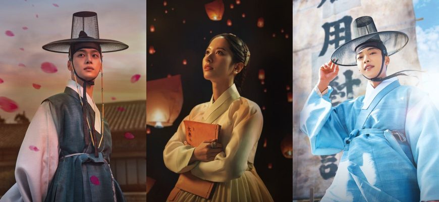 Адвокат из Чосона