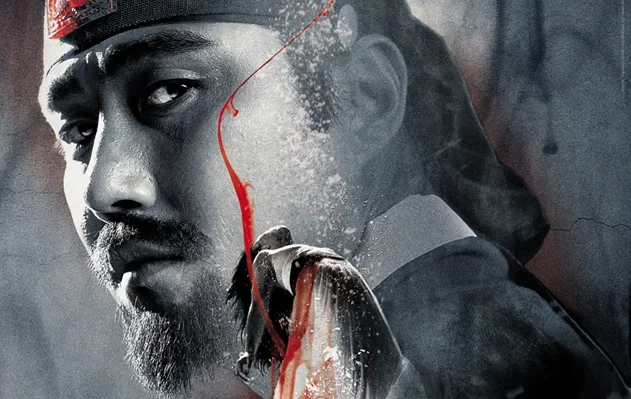 Кровавый дождь (2005)