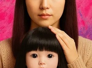 Кукольный домик (2025)